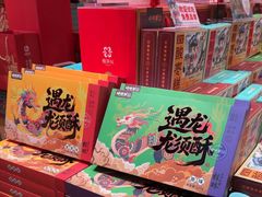 -捶糖帮桂林特产伴手礼(西街店)