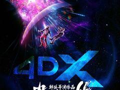 -深圳百老汇电影中心(IMAX万象天地店)