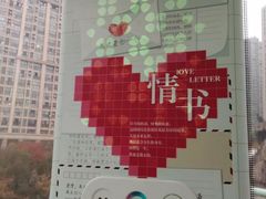 -弘阳·未来世界(弘阳广场店)