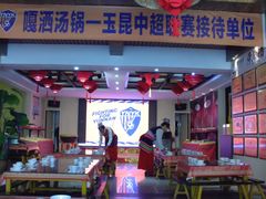 -嘎洒汤锅·花腰傣美食