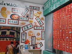 -華叔茶記