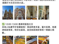 -必点海鲜·海肠捞饭·鲅鱼水饺(滨江道店)