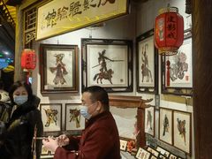 大堂-和平菓局(王府井店)