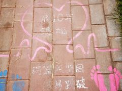 -美心红酒小镇游乐园