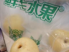 -鲜丰水果
