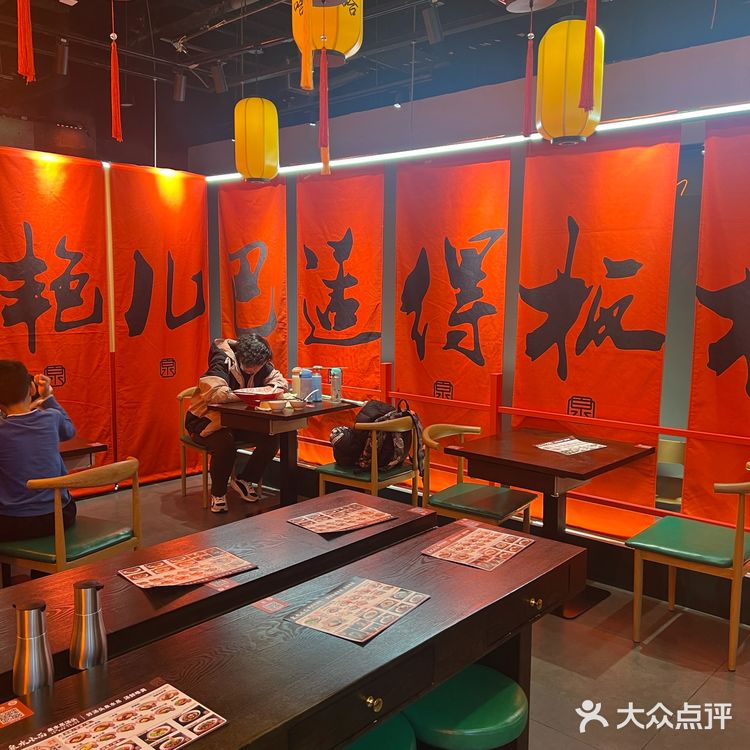 这家重庆小面好绝！