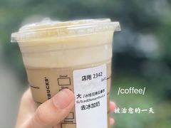 -星巴克(杭州塘栖古镇店)