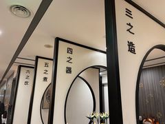 -圆苑(金茂店)