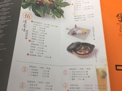 菜单-煲宫猪肚鸡(昆山金鹰国际购物中心店)