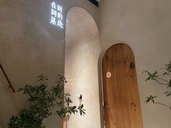 -陶享时光西餐·下午茶(信河街店)