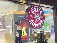 -COSTA COFFEE(天通苑华联店)