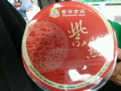 android_upload_pic-紫燕百味鸡(英贤店)