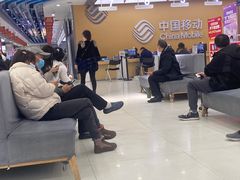 -中国移动(高升桥营业厅)