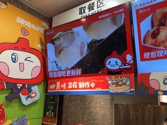-咕噜咕噜·章鱼小丸子(西湖路店)