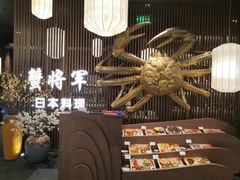 -蟹将军·松叶蟹和牛日料放题自助(K11店)