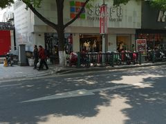 -三福百货(石路店)