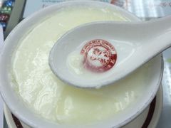 -义顺牛奶公司