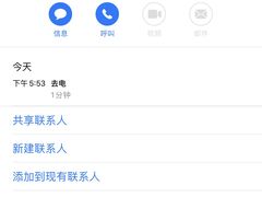 -一兆韦德健身(梅川店)