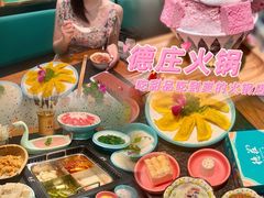 -重庆德庄火锅(城中万达店)