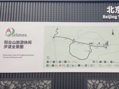 -阳台山自然风景区