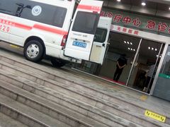 -舟山医院