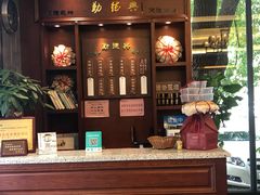 -勤德兴(湖滨路店)