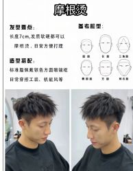 点击看大图 -东方美妍