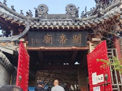 -北山公园