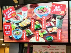 -永和大王(茉莉上新·漕宝店)