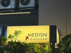 -MEDISN·药厂