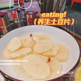 春日不上火火锅探店！