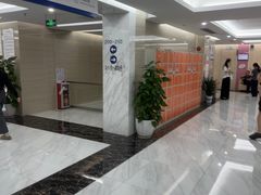 -美年大健康体检(天河东路分院)