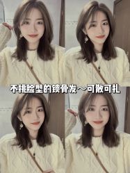 点击看大图 -IN STYLE•造型