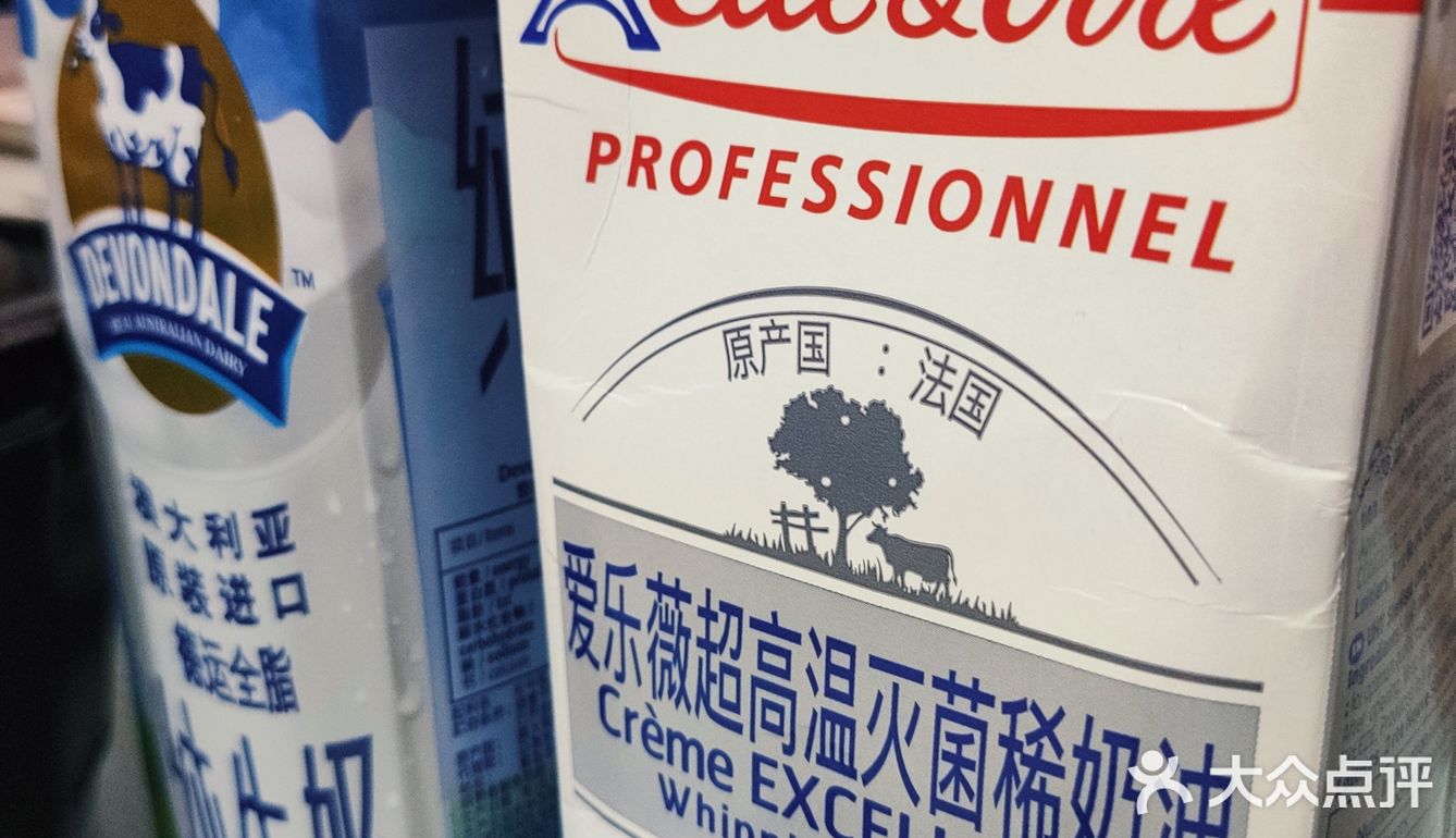 简单美味的烤箱蛋挞