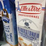 简单美味的烤箱蛋挞