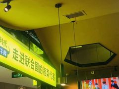-炊烟小炒黄牛肉(中心印象城店)