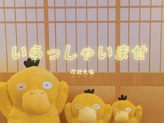 -Win Win电玩·日式の游戏馆