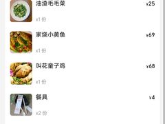 -外婆烧.老杭帮菜(庆春店)