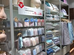 -Purcotton全棉时代(中航城天虹购物中心)