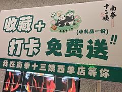 -南拳十三姨·潮汕砂锅粥·粤菜(西单大悦城店)