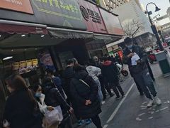 -吴山烤禽 (吴山路店)