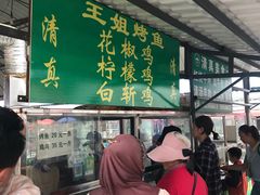 -南门绿玉农贸市场