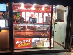 -绝味鸭脖(曲阳路二店)