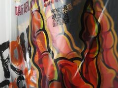 阿芮烤鸡爪-阿芮烤鸡爪(世纪金源店)