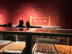 -和平菓局(王府井店)