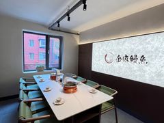-缘·金家烤鳗鱼(西塔总店)