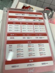 点击看大图 -时尚工厂·科学染发