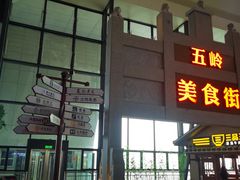 -南宁东站