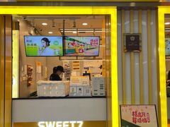 -7分甜(李沧万达店)