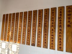 -南京市民俗博物馆(甘熙宅第)